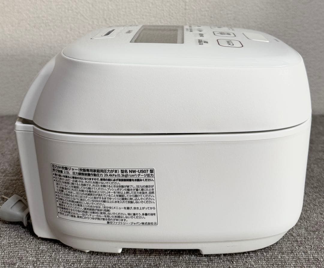 【美品】象印 炎舞炊き 圧力IH炊飯ジャーNW-US07動作保証