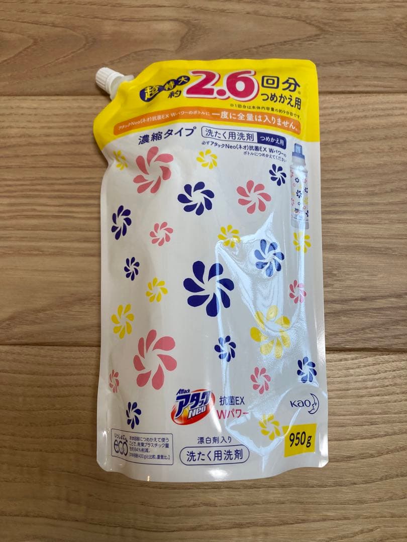 アタックNeo抗菌EXWパワー　詰め替え　950g 3袋
