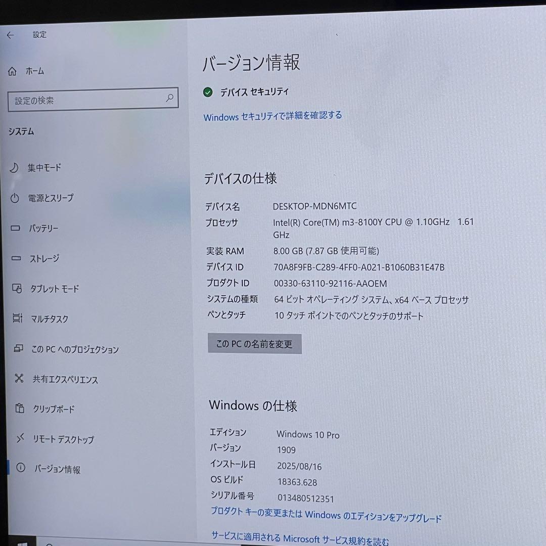 #139 Surface Go 2 モデル1927 LTE対応 Office付き
