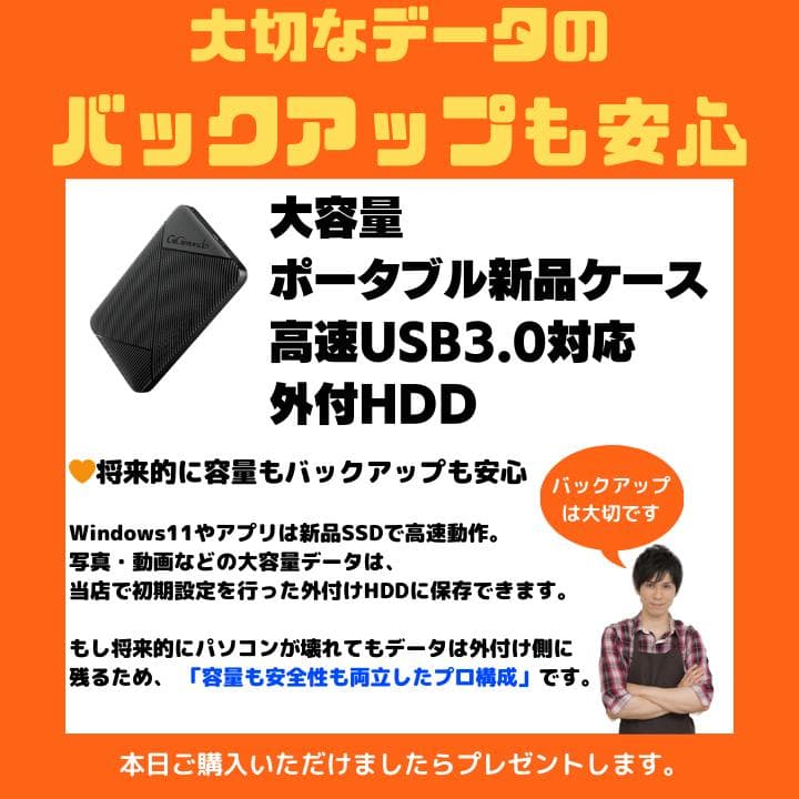 【i7×16GB×新品SSD✨】東芝／豪華アプリ／すぐ使える✨TA57