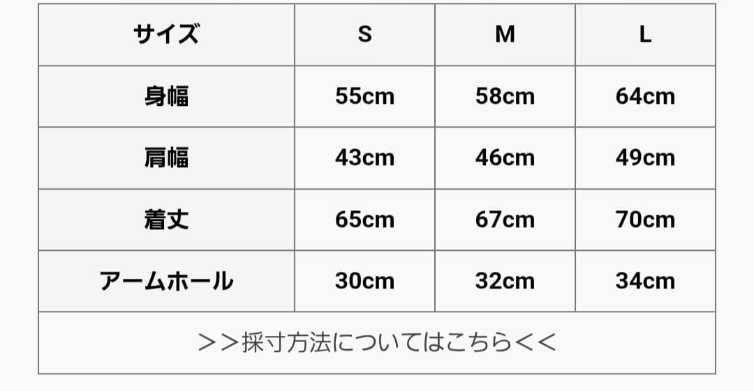 パタゴニア リバーシブル コットン コーデュロイダウンベスト Sサイズ
