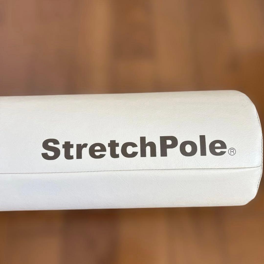 【美品】LPN StretchPole ストレッチポール EX アイボリー