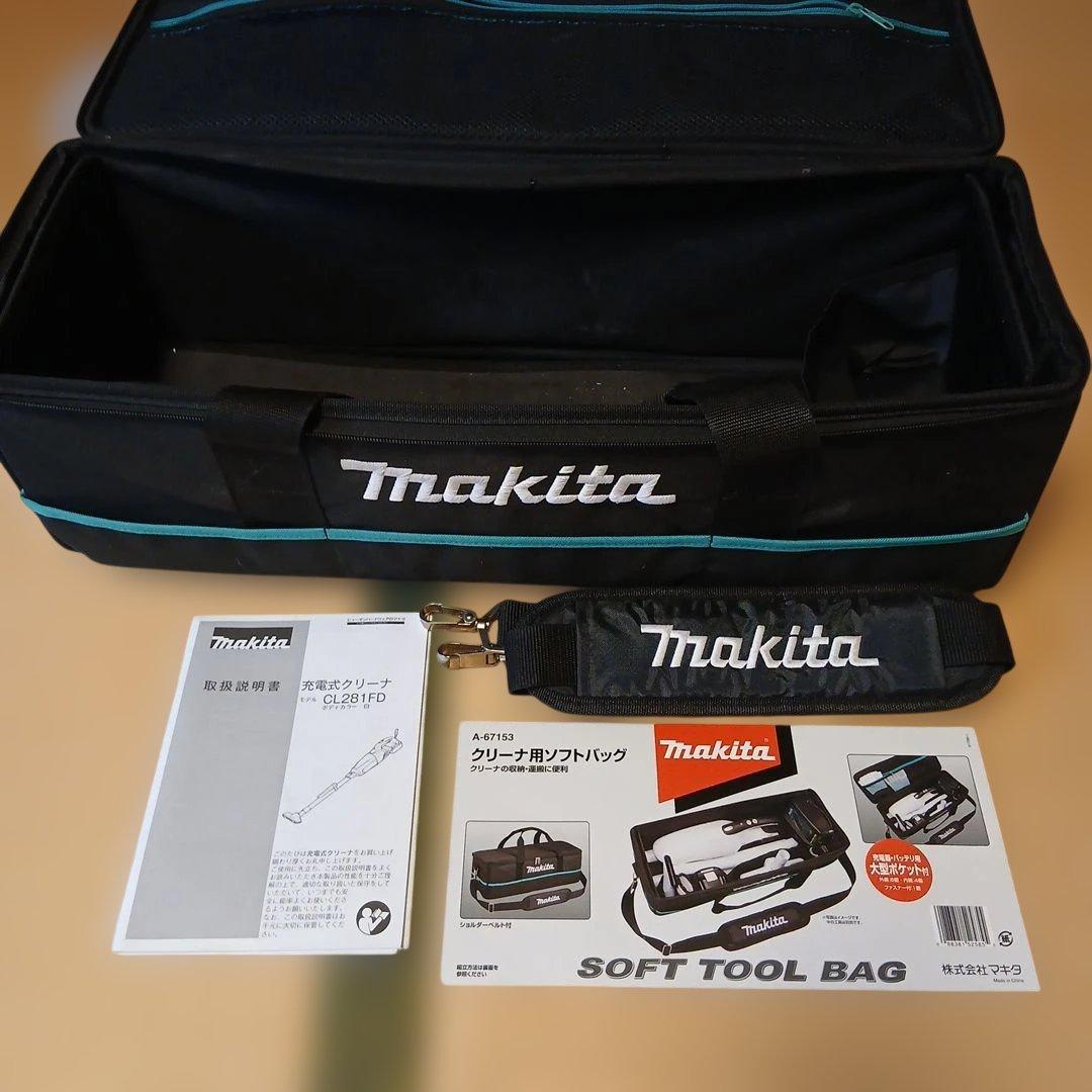 Makita マキタ　充電式クリーナー CL281FD　セット