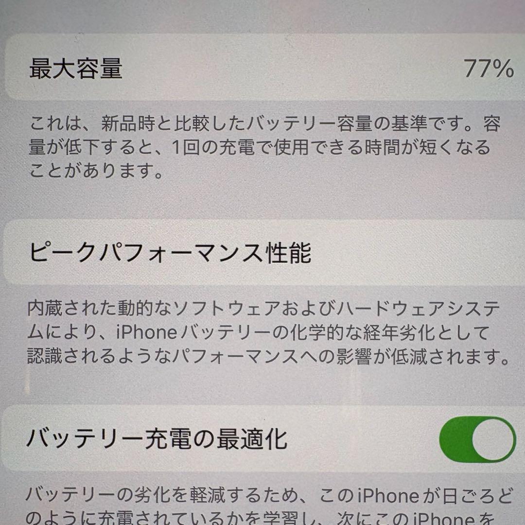 Apple iPhone12 256G ブラック simフリー