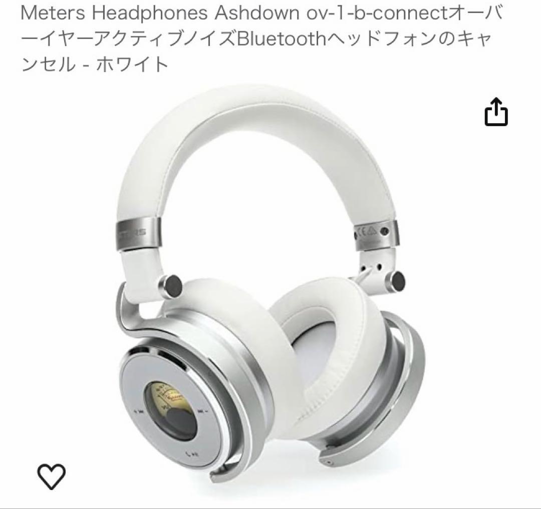 画像確認用Meters OV-1-Connect ワイヤレスヘッドホン