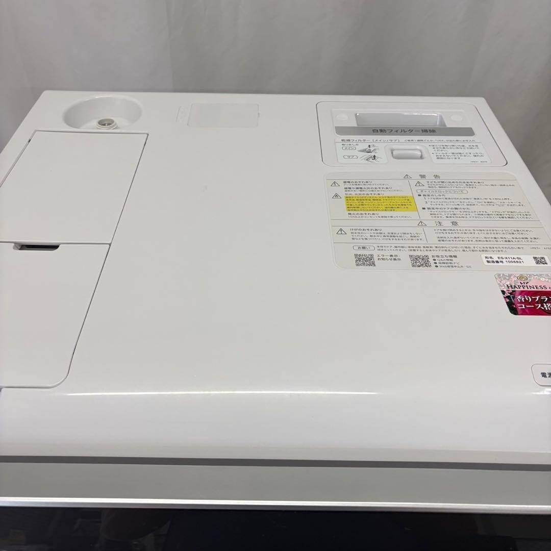 827　SHARP　ドラム式洗濯機　大型　11キロ　左開き　安い　設置無料　綺麗