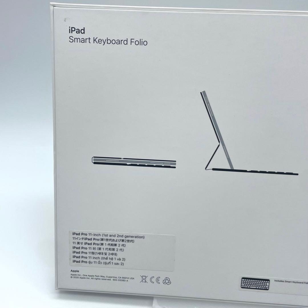 ◯11インチ iPad用 Smart Keyboard Folio 日本語