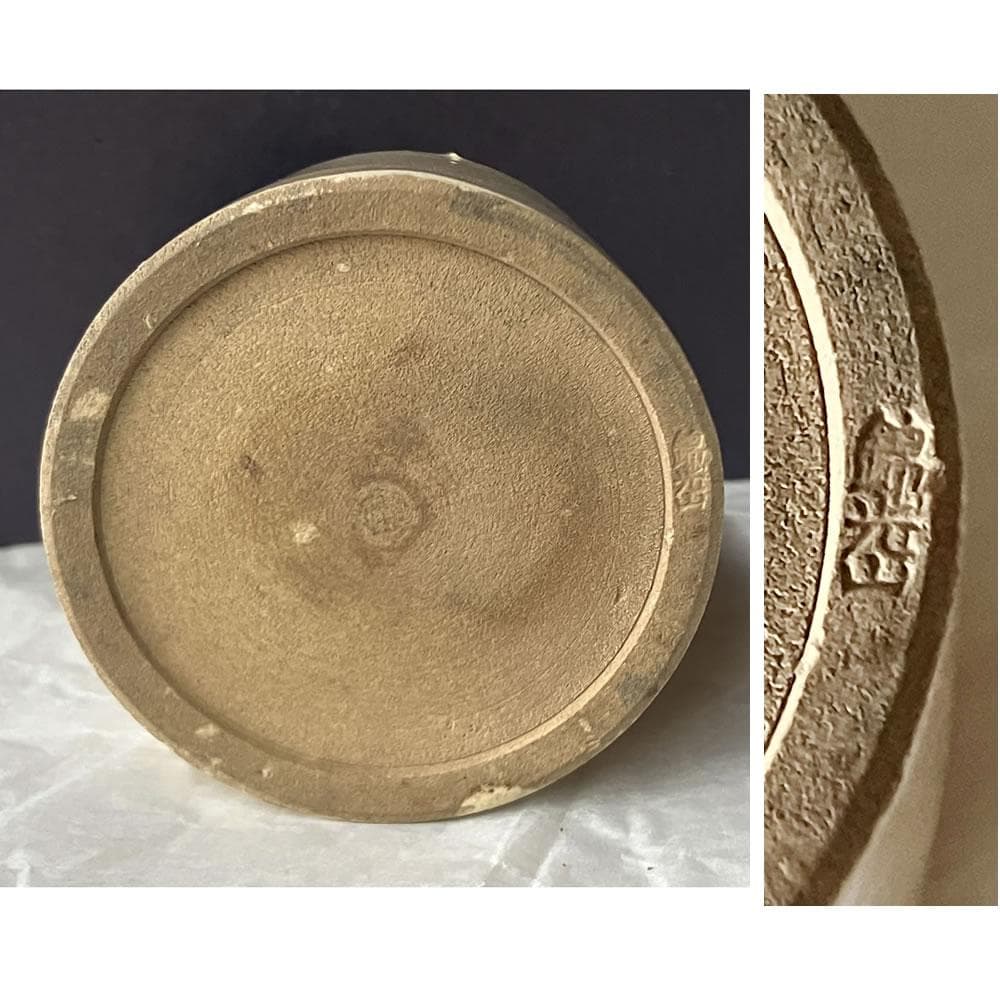 w166 錦光山 古清水 茶入 替茶器 茶器 茶道具