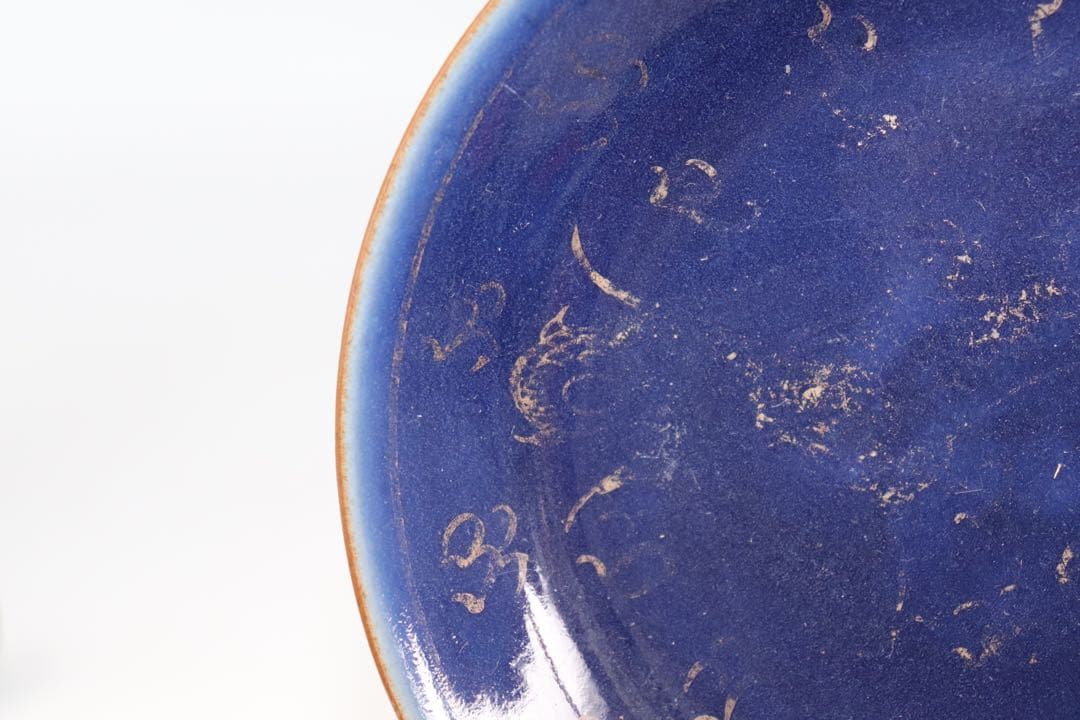 中国　清時代　大清嘉慶年製　瑠璃釉金彩龍紋皿　十錦手　送料込み1005