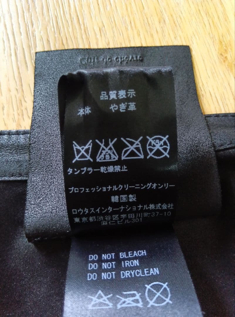 Rawtus ロゥタス 山羊革ゴードレザー シングルライダース サイズ38　黒