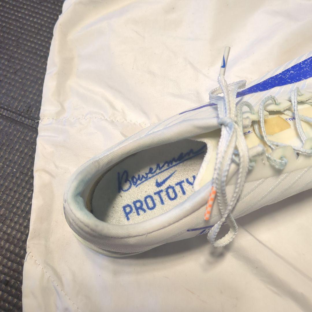 Nike マックスフライ2 ブルー 27.0cm