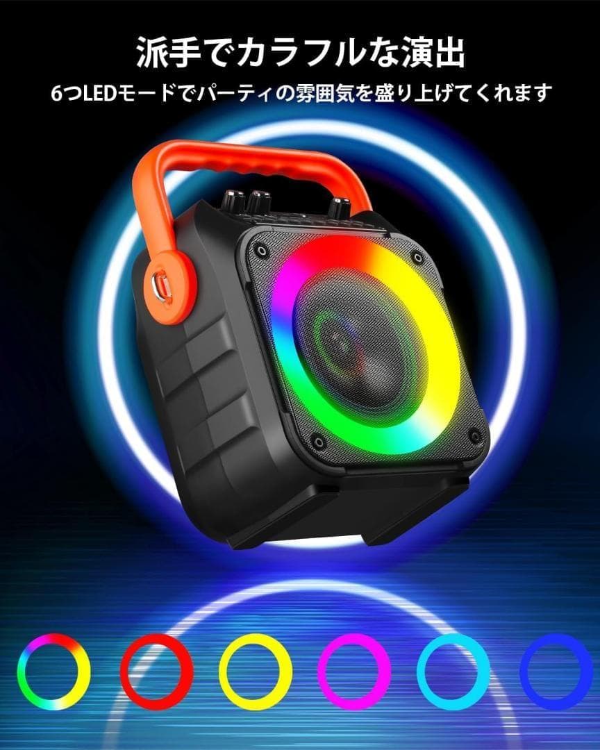 【M2298-133】家庭用カラオケセット Bluetooth5.0 マイク2本