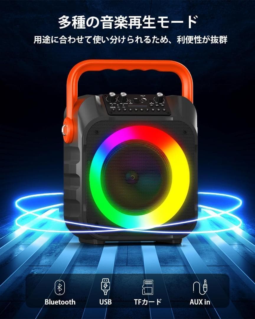 【M2298-133】家庭用カラオケセット Bluetooth5.0 マイク2本