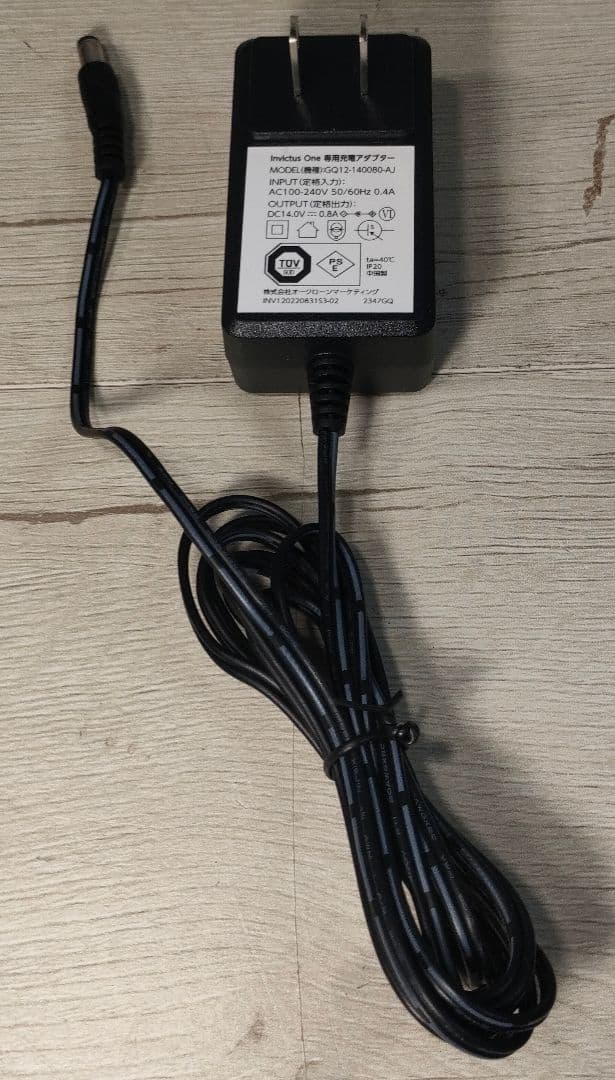 インビクタス ワン 軽量・強力吸引コードレス掃除機セット 2023年製