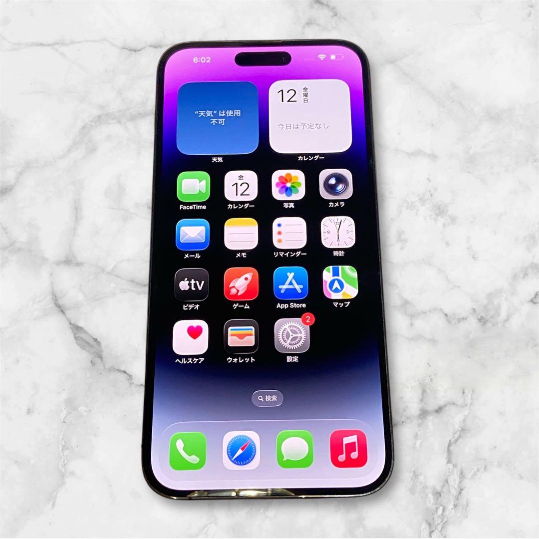 スマートフォン本体 iPhone 14 Pro Max 128GB