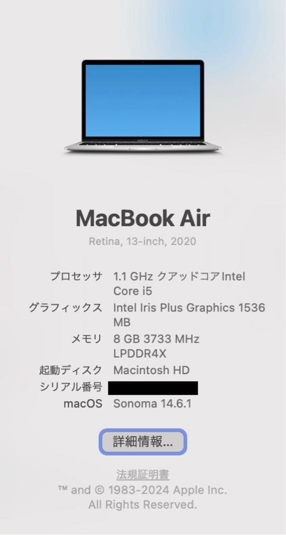Apple MacBookAir 13インチ シルバー8GB/512GB
