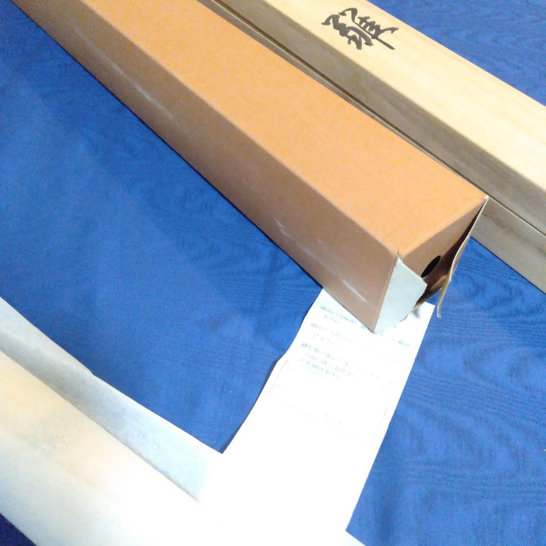 豊田紅陽作　お雛掛け軸