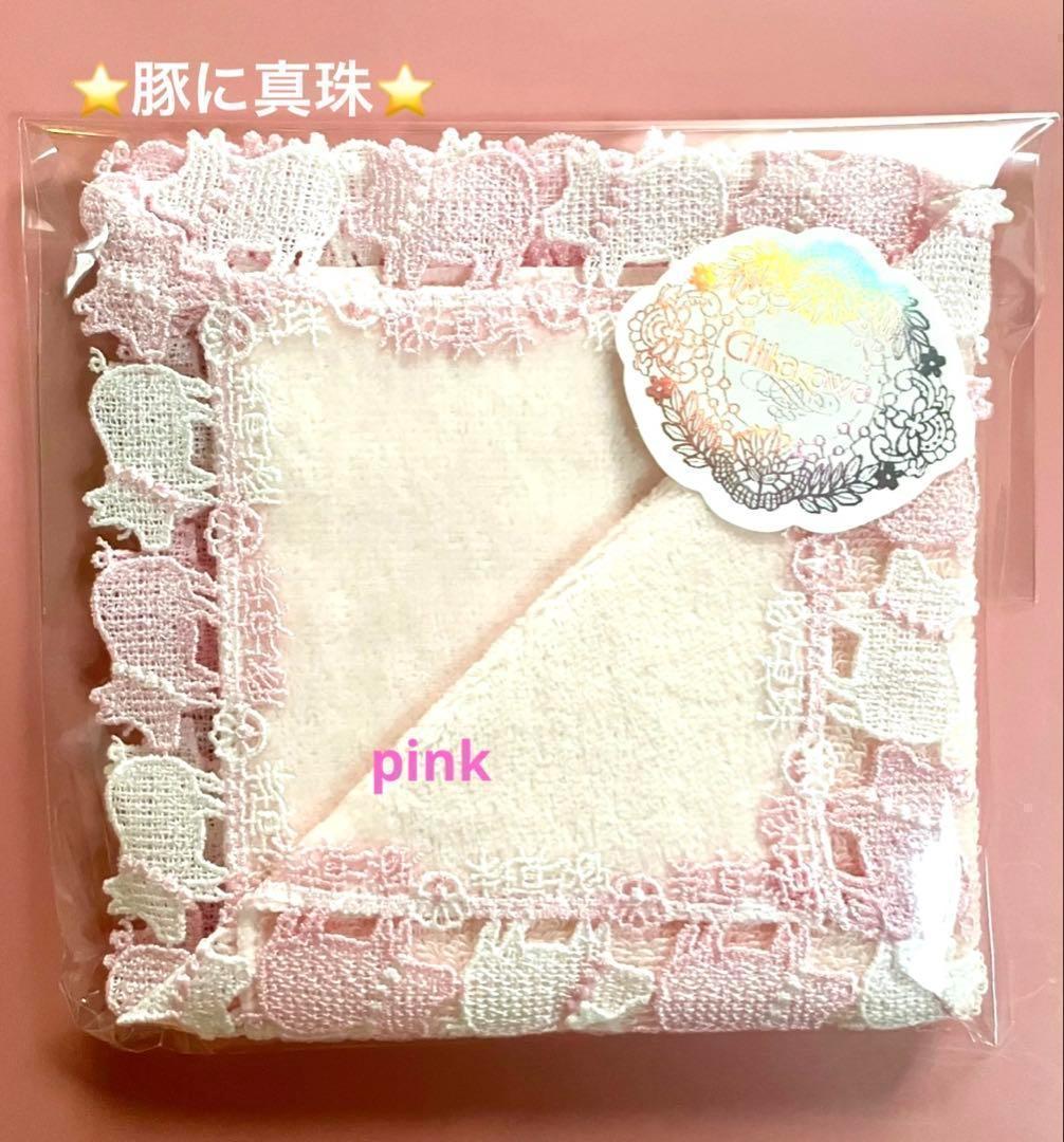 ミント様 リクエスト 3点 まとめ商品