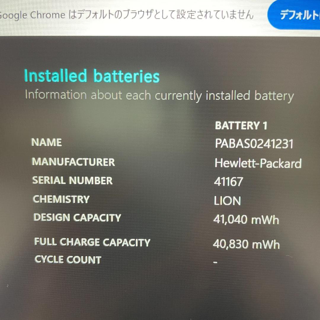 ★2022年製★ 美品 テンキー付 第11世代i5 15.6型 HP H40