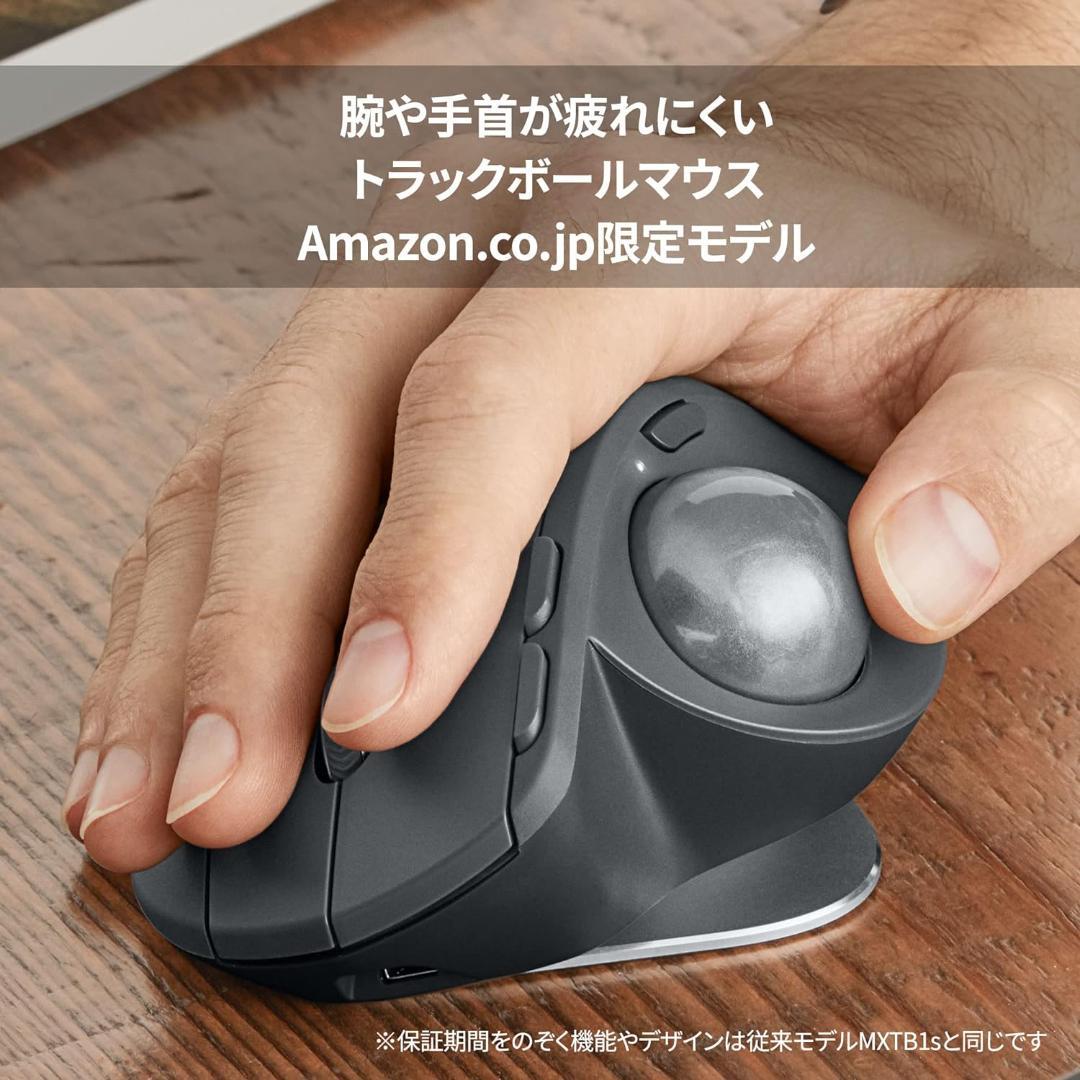 Logicool: ワイヤレストラックボールマウス MX ERGO MXTB1s