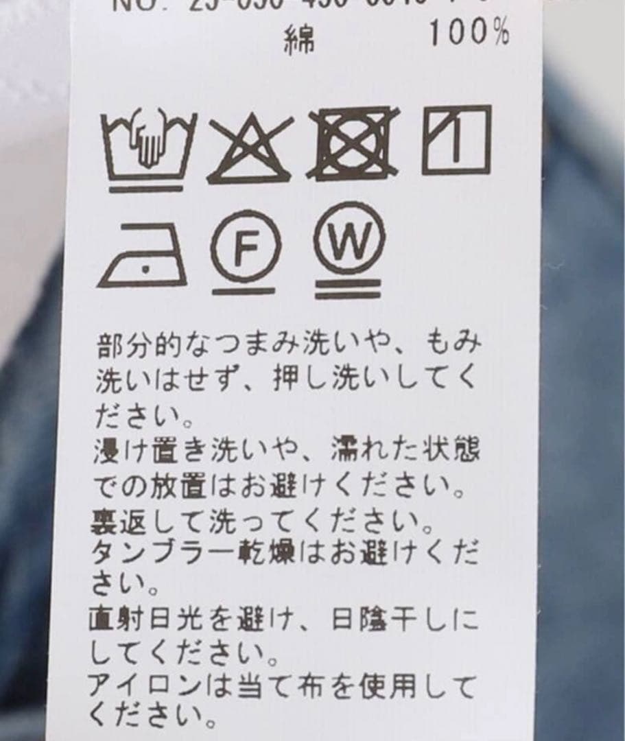 専用【SoSUE】ANTONIA LACE カラー ホワイト