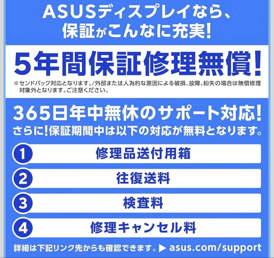 新品 ASUS VA27U 27インチ4KHDRモニターお気軽にお声掛けください