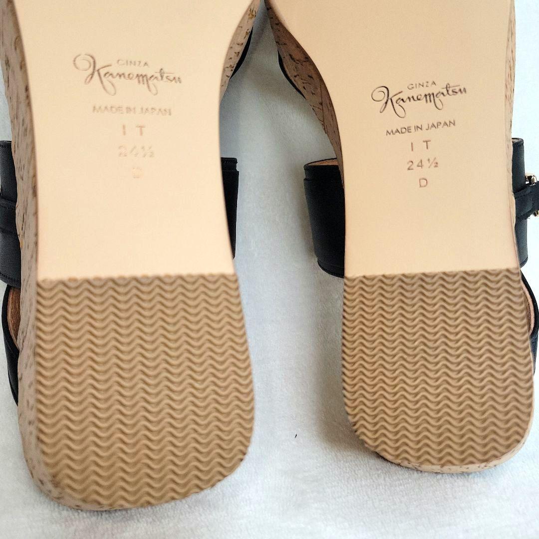 【銀座かねまつ】ウェッジミュールサンダル 黒 24.5cm 未使用品