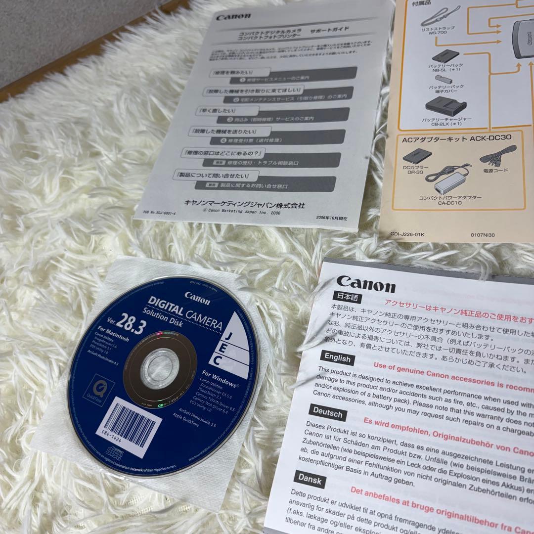 【完品】Canon IXY DIGITAL 800 IS 付属品多数