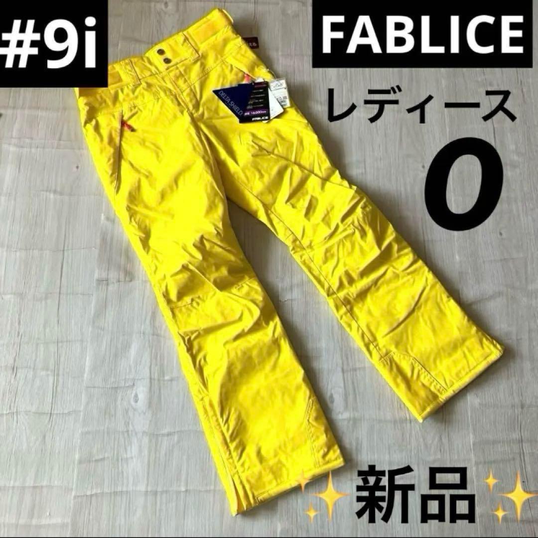 【safu】おまとめ購入品　#1F#9i