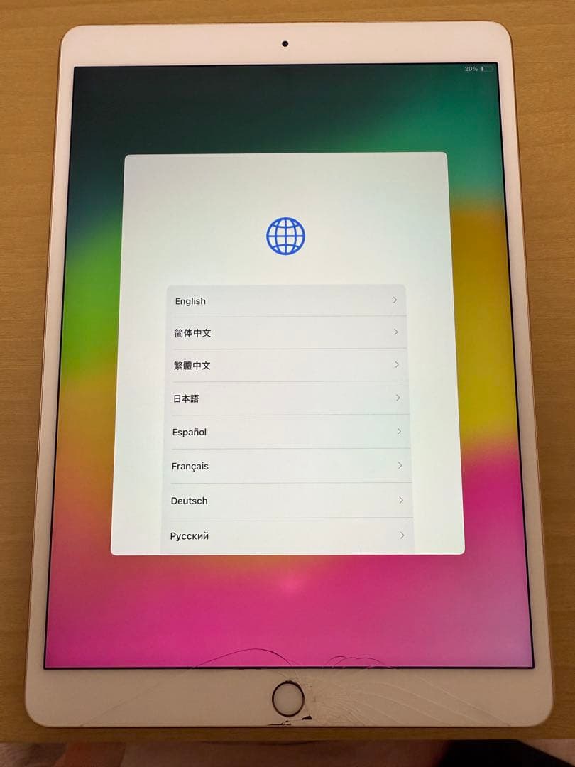 iPad Air 第3世代 64GB WiFiモデル　画面ひびあり