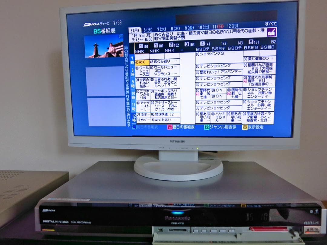 Panasonic HDD内蔵W録画DVDレコーダー DMR-XW31