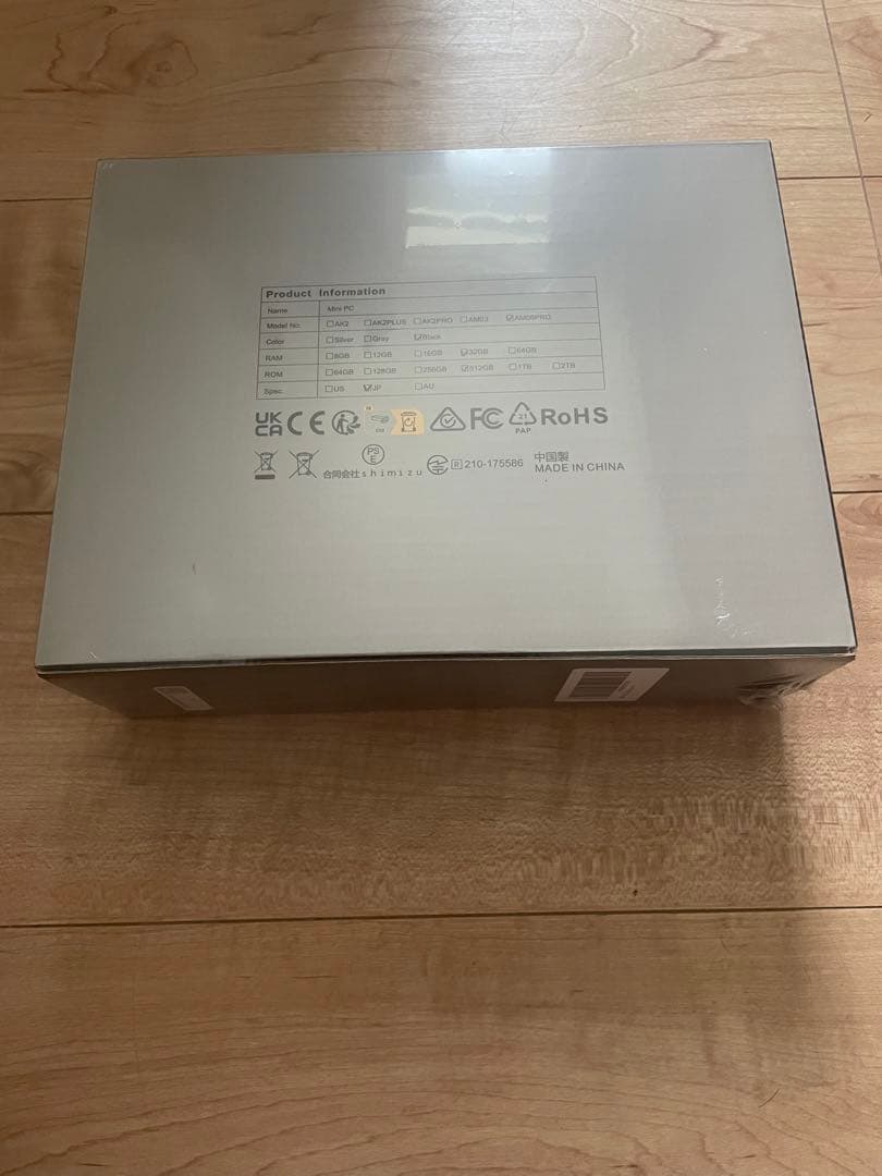 ゲーミング AMD Ryzen7 5700U ミニpc