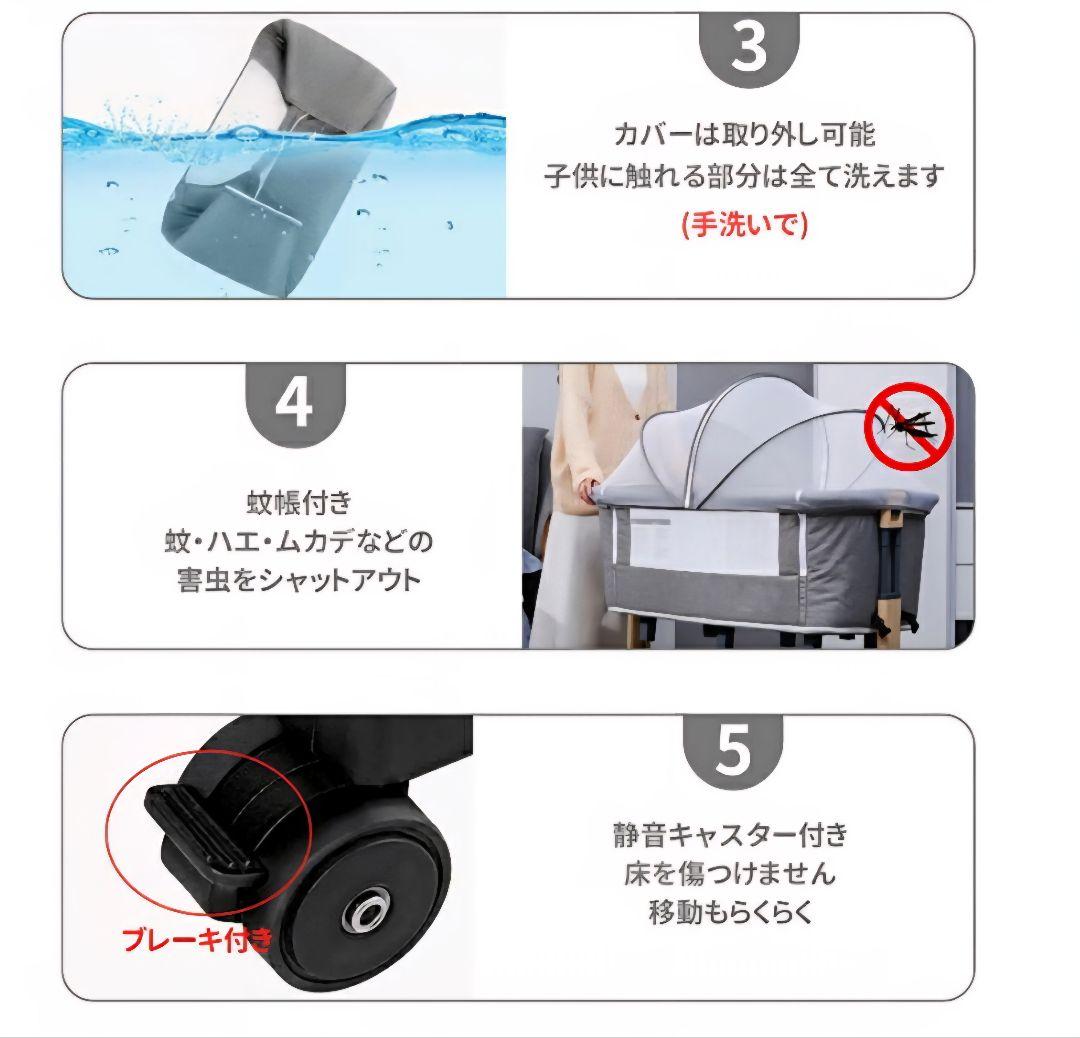 3WAY ベビーベッド 揺りかご・添い寝・プレイヤード