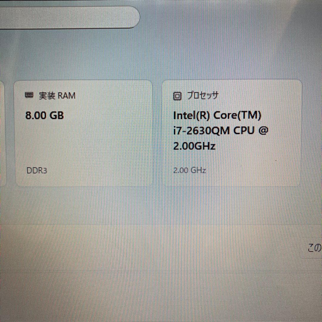 ASUS ノートPC K53E Core i7 2630QM搭載