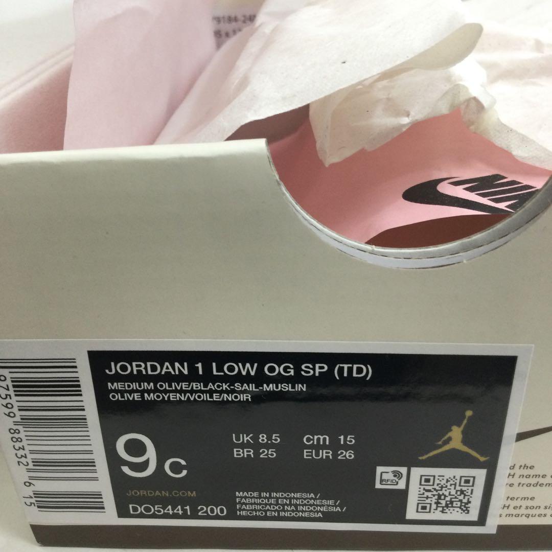 TRAVIS SCOTT ×NIKE AJ1 LOW 77250903N05S