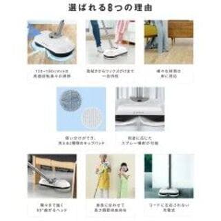 セール中！電動モップ　充電式　コードレス乾拭き　水拭き