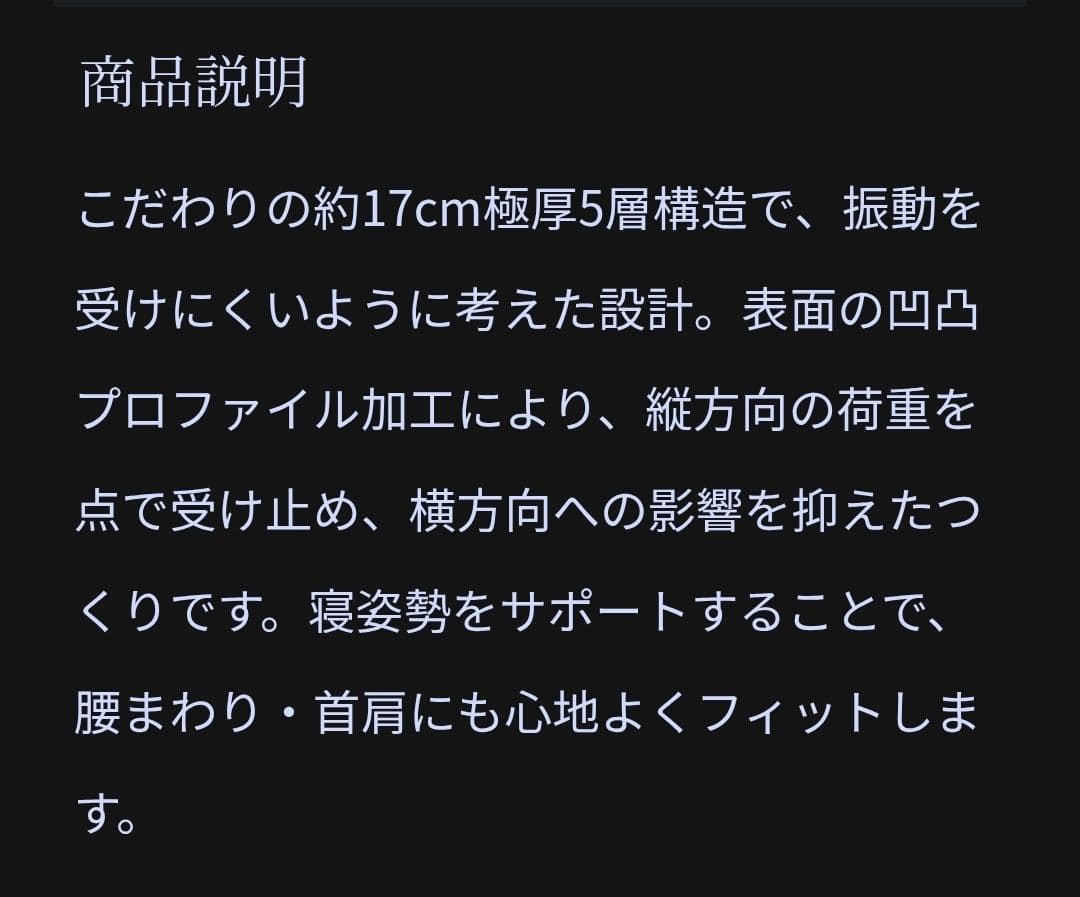 【未使用品】雲のやすらぎ プレミアムマットレス ダブル