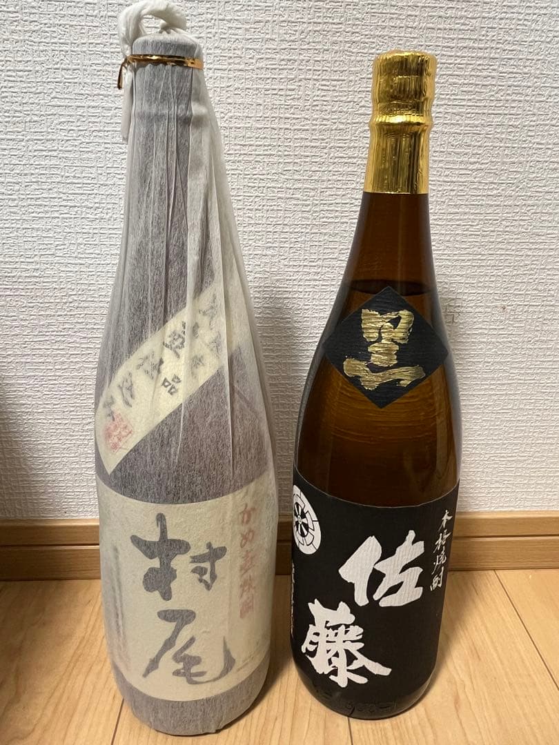 本日発送限定価格⭐︎村尾1.8L 佐藤黒1.8L セット 古酒