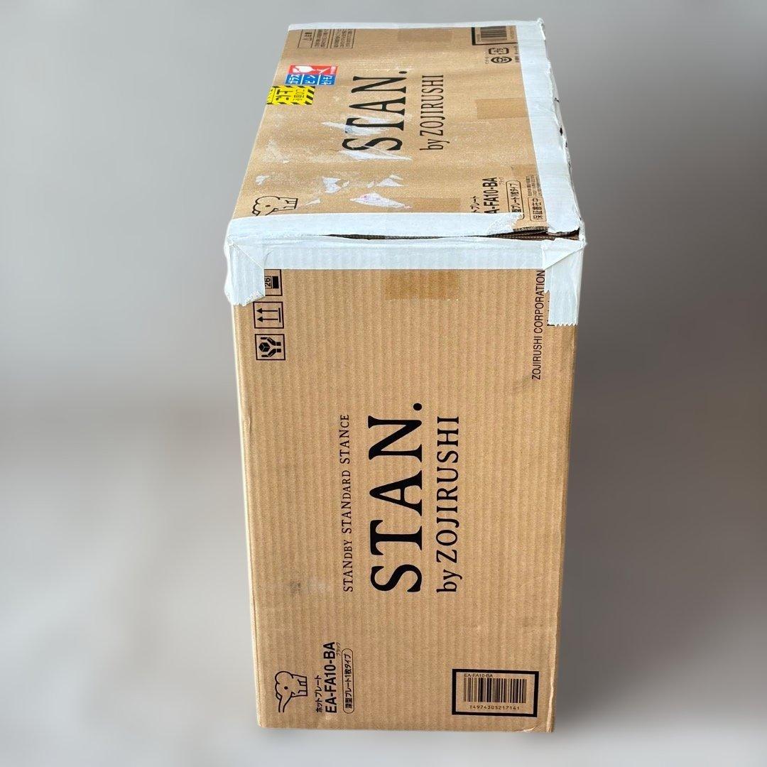 象印ホットプレート STAN. 1枚タイプ 深型プレート EA-FA10-BA