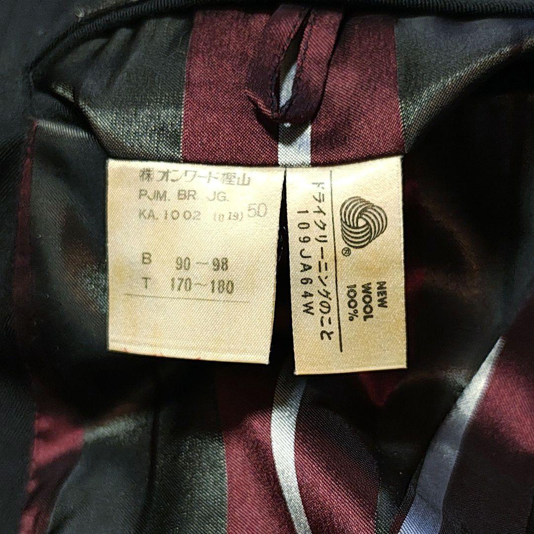 美品 貴重 90s Archive Jean Paul GAULTIER H