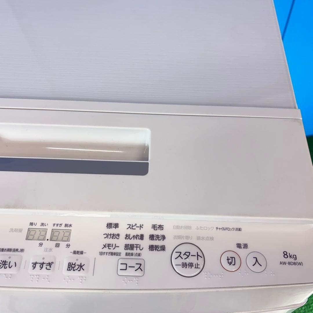 756 東芝　洗濯機　大型　8kg 徹底清掃済　家庭用　一人暮らし　冷蔵庫　保証