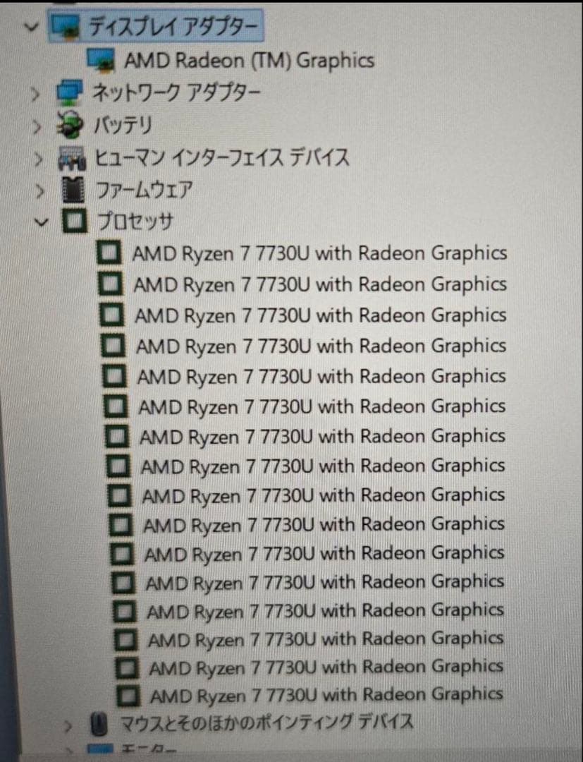 Windowsノート本体 Lenovo Ideapad Slim 5 Light Gen8