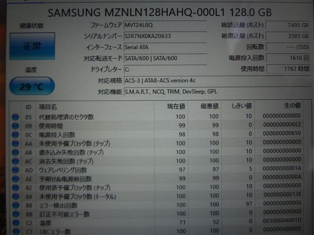 Let's note CF-RZ6 10インチ 高解像度 SSD128 MEM8