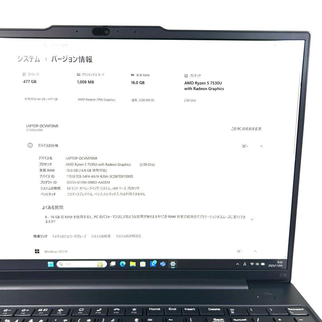 超美品 Lenovo ThinkPad E16 Gen1 512GB 16GB
