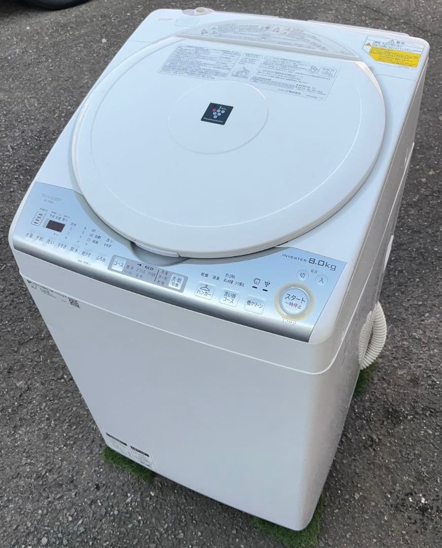 シャーププラズマクラスター洗濯機8kg乾燥4.5kg節水しわ抑え機能2019年製