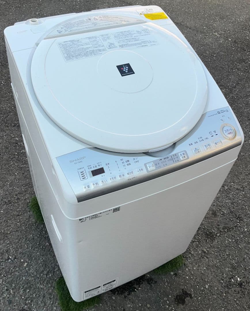 シャーププラズマクラスター洗濯機8kg乾燥4.5kg節水しわ抑え機能2019年製