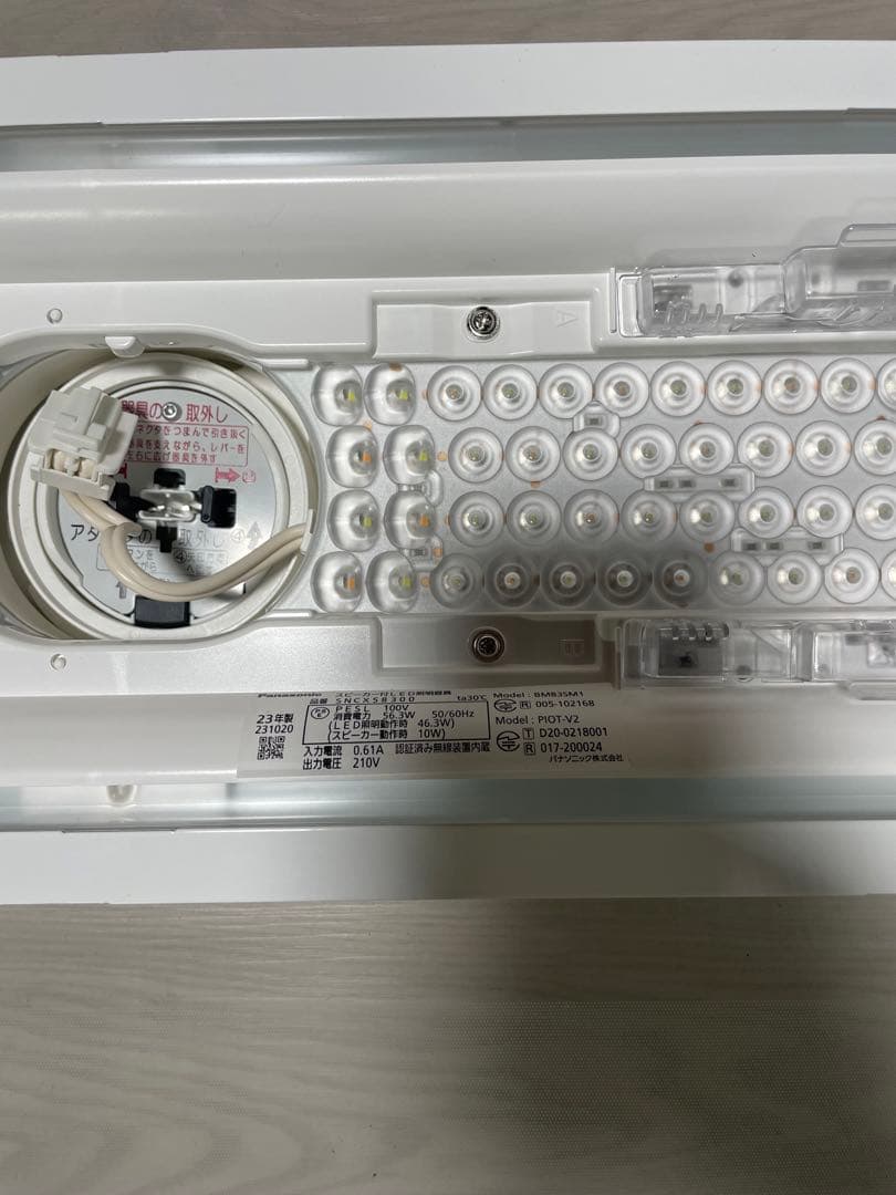 2023年製 Panasonic スピーカー付きLED照明 SNCX58300