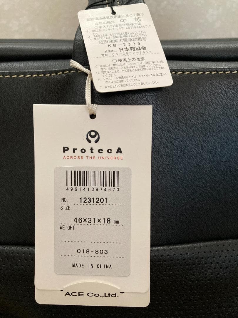 エース　プロテカ　ショルダーバッグ　ボストンバッグ