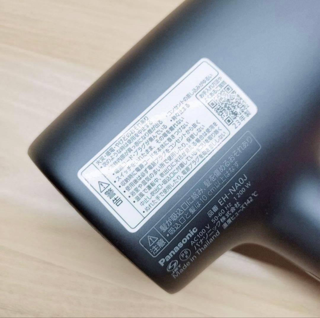 【ジャンク品】Panasonic EH-NA0J
