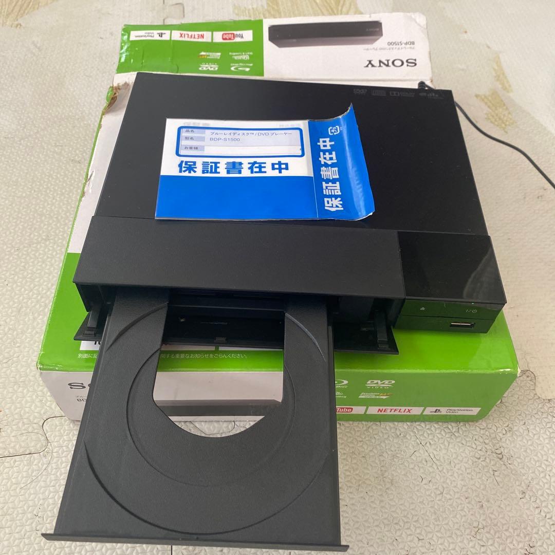 SONY BDP-S1500 Blu-ray/DVDプレーヤー